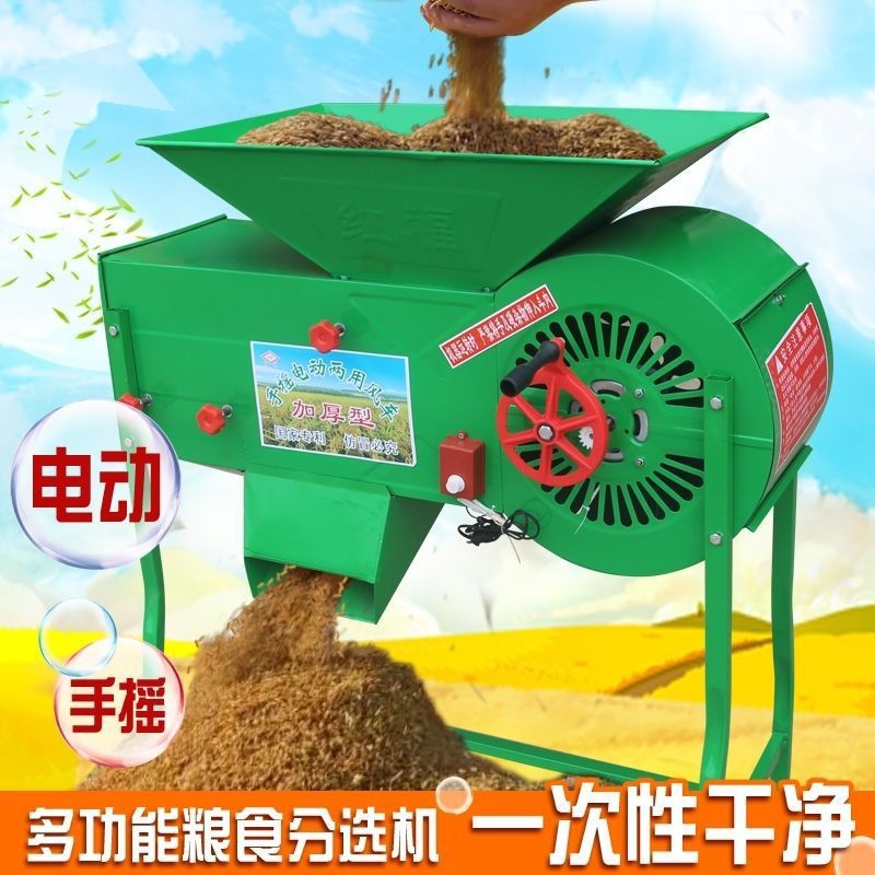 新款农用风车加厚两用农用粮食筛选机家用扬场机油菜籽稻谷风选机
