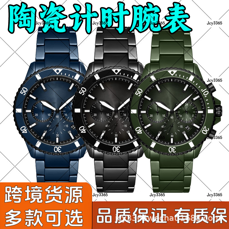 阿时尚玛尼手表AR70010/70009手表男70011男表跨境代购计时腕表