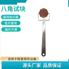 其他无损检测;探伤仪;其他仪器仪表