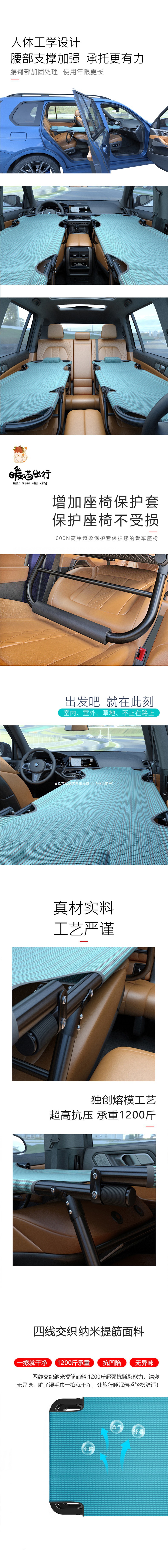 Car modification bed, suitable for sedans, SUVs, and other vehicles; foldable travel bed for the rear seat; passenger side sleeping bed