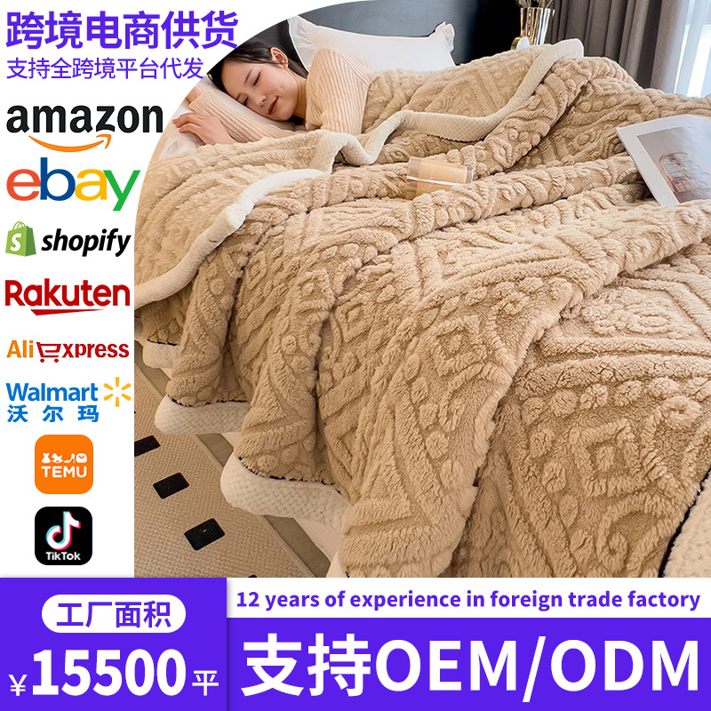 Comercio exterior transfronterizo tallado mantas de peluche gruesas sofá siesta cubierta mantas sábanas de peluche de coral manta pequeña al por mayor