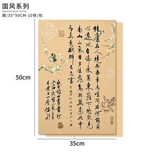 Papel de regalo para flores, papel de fondo vintage, papel kraft, materiales de embalaje para ramos de regalo, papel de regalo estilo periódico inglés, papel para libros