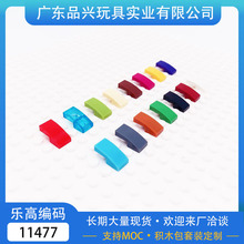 MOC 11477 С�w���eľɢ�����ݘ�������� 2x1��������u