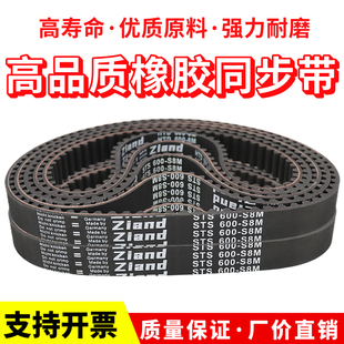 Ziand���zͬ����3M5M8M14M XL L H S5MS8M T5 T10�p���X�Ύ�Ƥ��