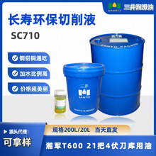 ���P䓺Ͻ��̼䓸��ٹ�������L�ۭh������Һ SC710�X�Ͻ��~��