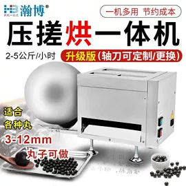 其他行业专用;休闲食品加工;肉品加工设备