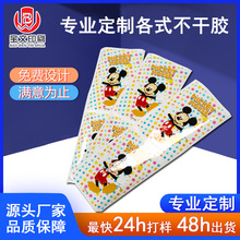 ͸����PVC�����z���� �W����Ʒ�����N �~�漈��ɫӡˢ�����z�N��