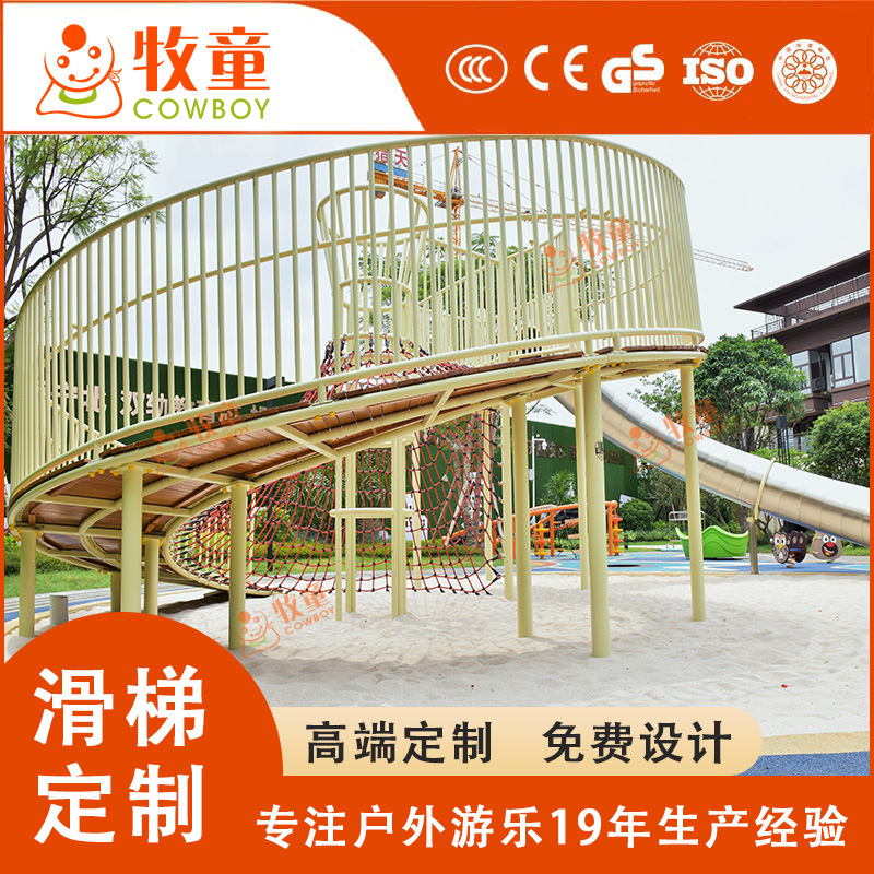 Parque de bienes raíces corredor diapositiva kindergarten tobogán fabricante de equipos de entretenimiento diapositiva de acero inoxidable para niños al aire libre
