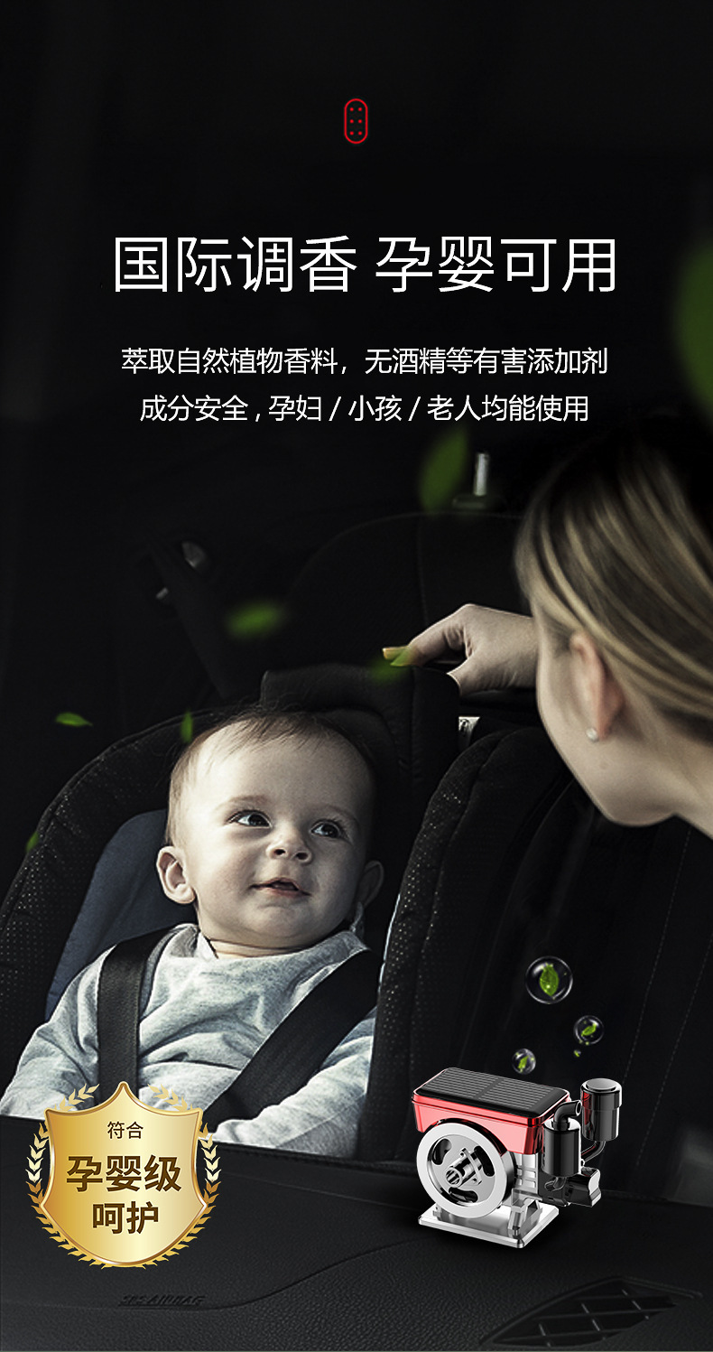 New cross-border fortune-bringing car air freshener with long-lasting fragrance, solar-powered automatic rotating car perfume decorative ornament
