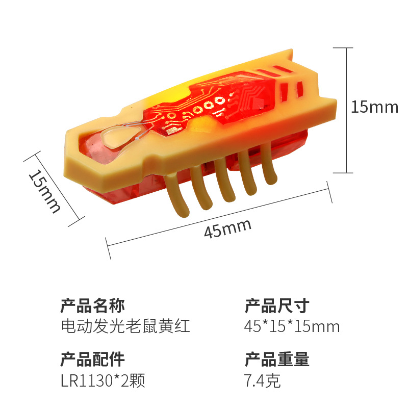 Cepillo de dientes eléctrico Bug Micro Nano Bug Jumping Bug Ratón electrónico Bug Robot Juego de entretenimiento para gatos