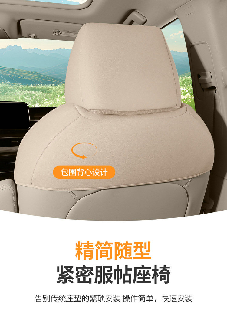 Suitable for Gl8 Special Car Seven-Seater Suede Car Seat Cushion Seat Cover Four-Season Universal Saddle Cushion
