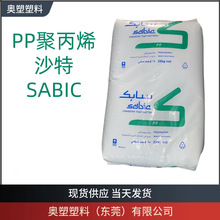 PP ɳ��SABIC 514M12 �������� �ۇ��o�������� �����w��ԭ��