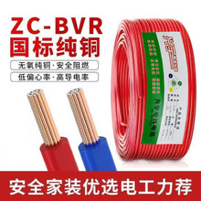 늾�2.5���˼��~4ƽ���~о����BVR늾�1.5 6���10ܛ�����b��ȼ