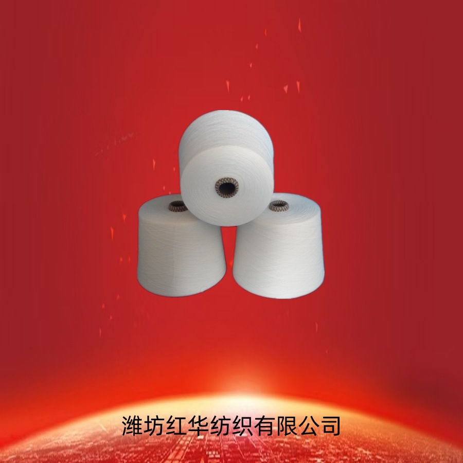 16支赛络纺纯棉纱线 赛络纺高配全棉纱C16S 毛圈老粗布纱