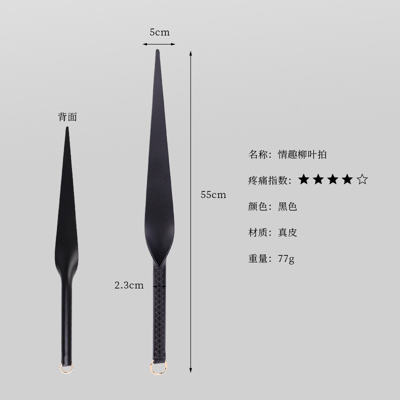 Una herramienta de SP SMT para enseñar bateas de cuero chicote pequeño círculo conjunto de chicote suelto chicote anillo regla para adultos