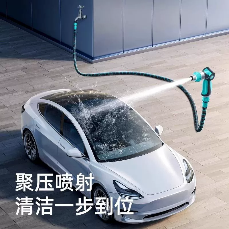 Промывка автомобиля пистолет телескопический бытовой высокое давление мойки автомобиля водяной пистолет шланг вода водопроводные трубы прочие инженерные пластики