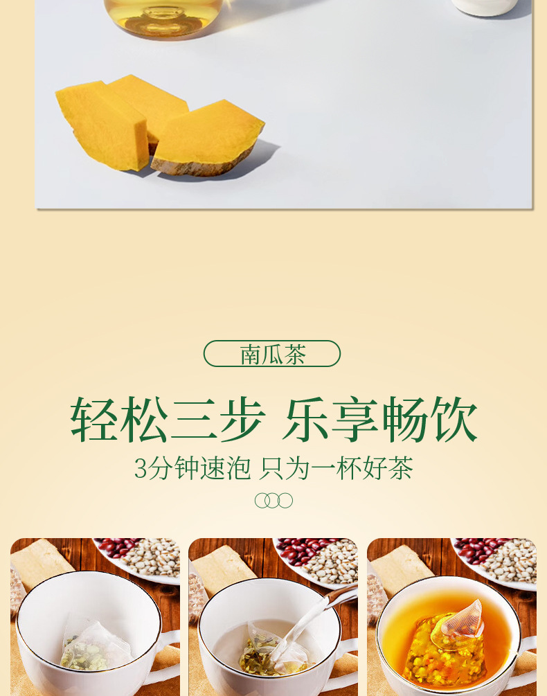 Pumpkin Herbal Tea Bags Nan Gua Cha Cold Brew Hot Brew 15 Individually Wrapped Sachets in use