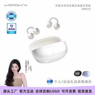 Apple, huawei, wireless compatible headphones, ear clips, bluetooth