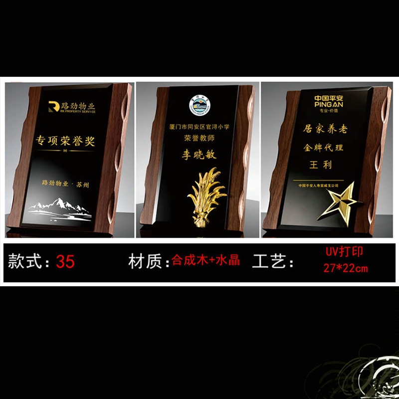 Trofeos de cristal personalizados creativos de metal pentagonal Reunión anual de empleados competición deportiva premios nuevas medallas de madera