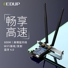 EDUP�羳 �p�l600Mbps+�{��4.0����һ̨ʽ��XPCIE-E���ßo���W��