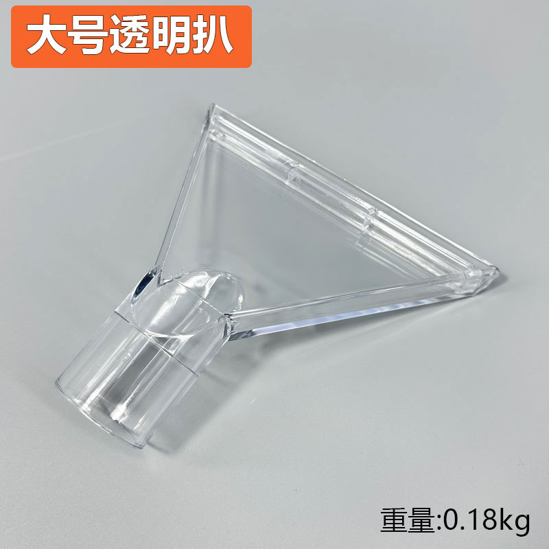 Jieba aspiradora cabeza de succión alfombra absorbente cabeza a la parrilla sofá tela de limpieza máquina de vapor máquina de bombeo de pulverización transparente accesorios a la parrilla