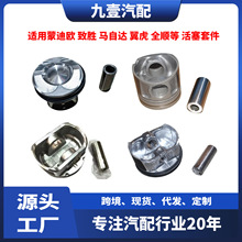 �����׼� ����HYUNDAI·�� jeep����TRANSIT�ֿ�AITO ���� NISSAN
