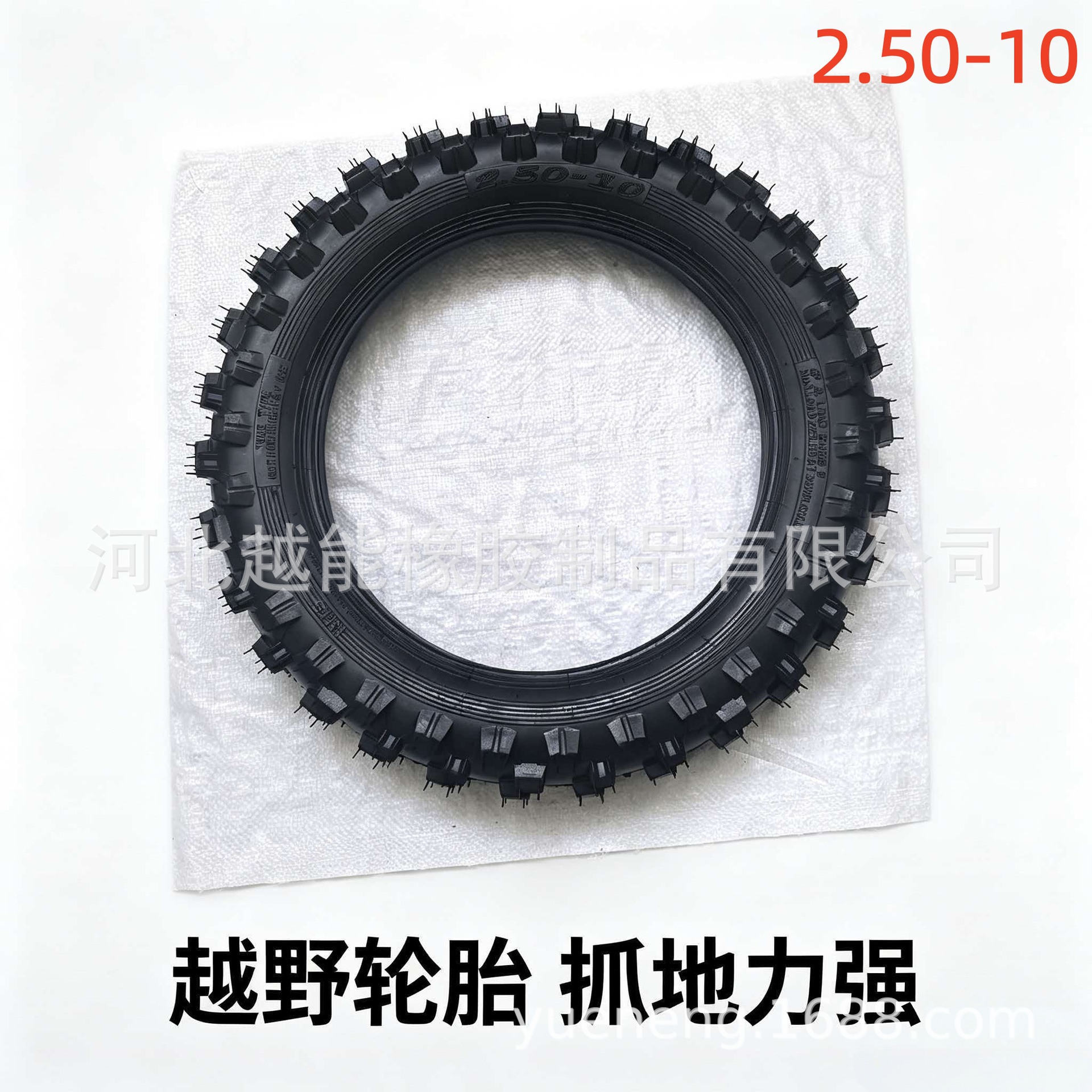 2.50-10 off-road inner and outer tires 14*2.50 motorcycle thickened tires 14inch straight valve and bent valve inner and outer tires