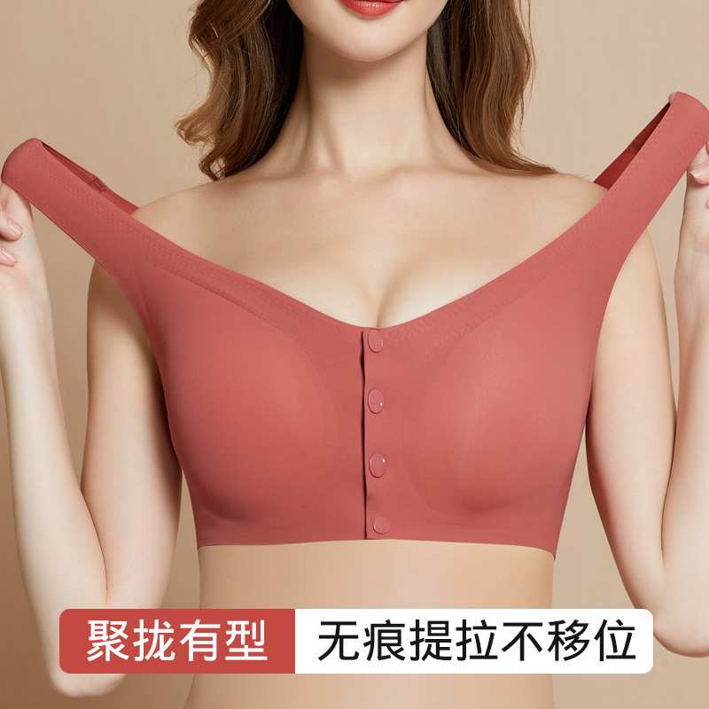 Pregnant women's bra vest front button nursing underwear for pregnant women anti-sagging push-up plus size summer thin women Pregnant women's bra vest front button nursing underwear for pregnant women anti-sagging push-up plus size summer thin women
