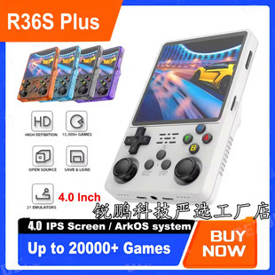 R36 Plus Open Source Handheld Retro Game Console Psp Arcade Cba Portable Nostalgic Cross-Border Same Model Factory Direct Sale