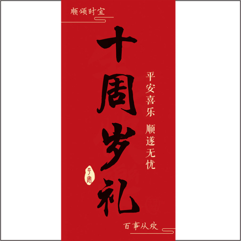 新しい中国風のウェディングギフト包装コンパニオンギフトバッグ新築祝い満月中秋節ギフトボックス織ハッピーイベントバスケット|undefined