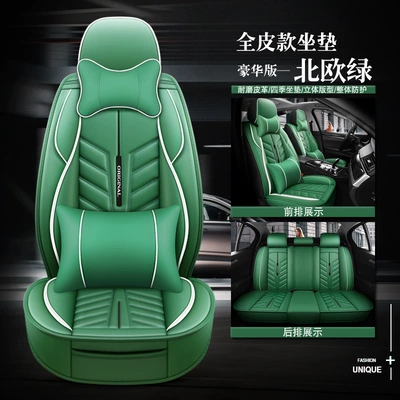 Seat Cushion Cross-Border Amazon Hot – Four Seasons Pad - nordic-green-deluxe-edition-full-leather-general-purpose
