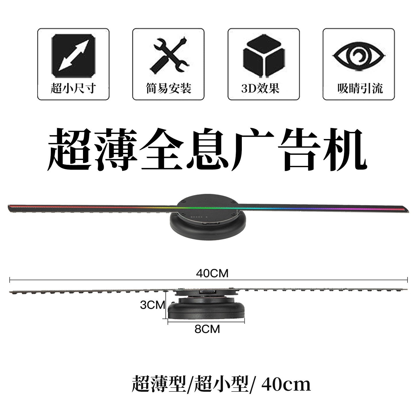 국경 간 핫 세일 T41CM 육안 홀로그램 팬 스크린 스테레오 항공 이미징 야외 디스플레이 프로젝션 3D 광고 기계