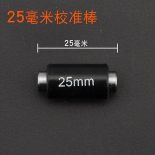 ����/ǧ�ֳ�/�⏽У׼�K������25�hҎ255075100mm���K��׼���ȏ�