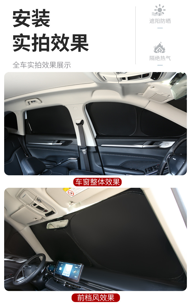Toyota Sienna Car Sunshade Curtain, Car Cover, Sunshade, Window Sunshade, Side Window Camping Privacy Curtain, Sun Protection and Light Blocking