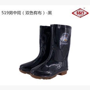 �H�A3517������Ь519��Ͳ������ʿ���_��Ͳ��a�ڱ���Ь