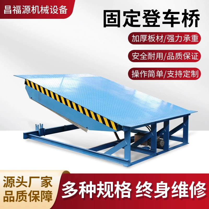 Электрический гидравлический телескопический пандус для погрузки и разгрузки контейнеров большой грузоподъемности, стационарный пандус для погрузочно-разгрузочных работ