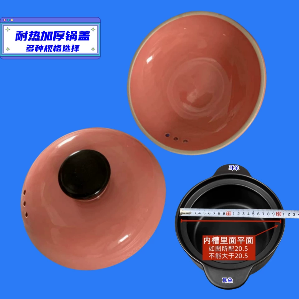 Оптовые керамические крышки для кастрюль для тушения, универсальные керамические крышки для кастрюль продаются отдельно, термостойкие и предотвращающие ожоги, различные фарфоровые крышки для кастрюль