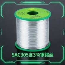 SAC305���y3%���a�zM705��푶��CSn96.5Ag3.0Cu0.5���ú��y���a�z
