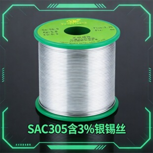 SAC305���y3%���a�zM705��푶��CSn96.5Ag3.0Cu0.5���ú��y���a�z