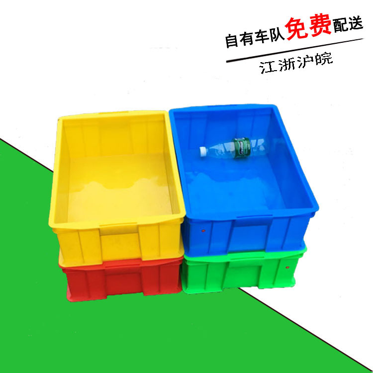 开模定制尺寸塑料周转箱 周转零件箱 455加工定做颜色整理玩具箱