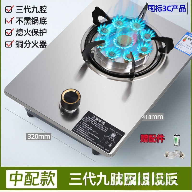 煤气灶单灶猛火家用台式液化气单眼单个节能定时燃气灶畅快爆炒in