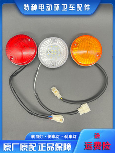 12VLED 60 80�D��܇�x܇����β����ɳ���A����݆�h�l늄�܇