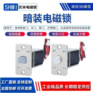 SM01С�Ͱ��bDC5V12V24VǶ��ʽ늴��i늴Ų��N늲��i�䙙늿��i