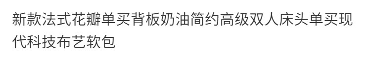 详情图
