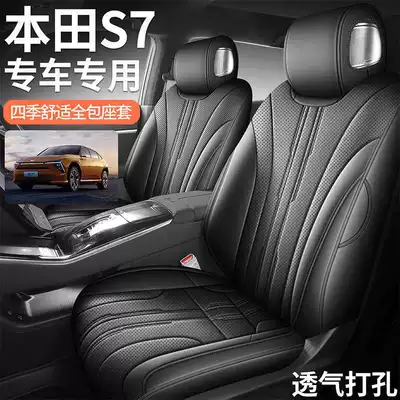 Modelə uyğun (Original) oturacaq örtükləri — 2025 Honda S7 seat covers, full
