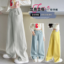 女童牛仔弯刀裤2026春秋新款时髦洋气百搭阔腿裤大童多巴胺牛仔裤