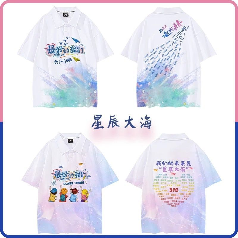 추천 2 [둥근 목/옷깃 할 수 있습니다]]