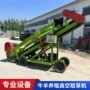 养殖牧业现代化电动取料机