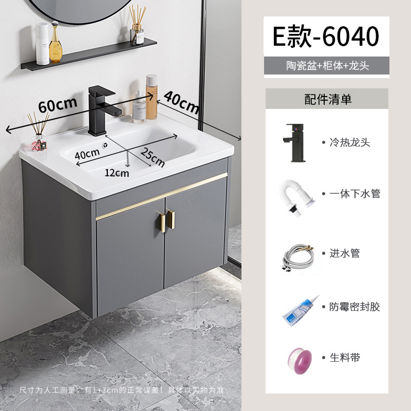 gabinete de lavabo de baño combinado espacio gabinete de baño de aluminio todo en cerámica tipo pared colgante transfronteriza lavabo de familia pequeña