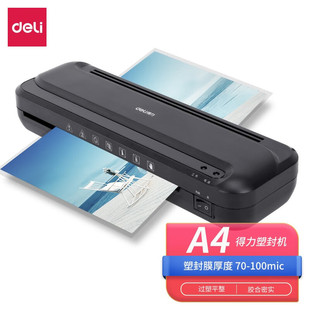 deli 33939 (deli) A4 Plastic Sealing Machine Office Home Photo Laminating Machine Small Laminating Machine Covering